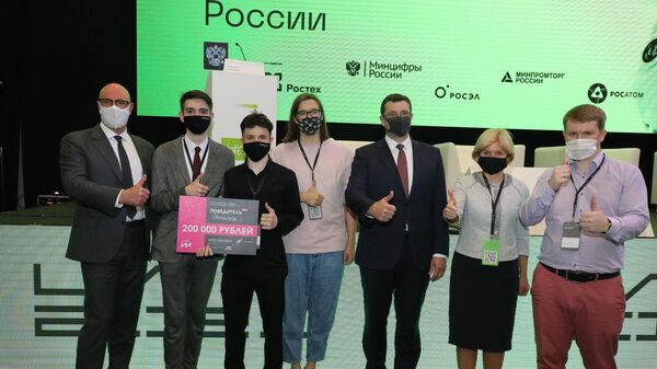 На цифровой конференции в Нижнем Новгороде наградили победителей