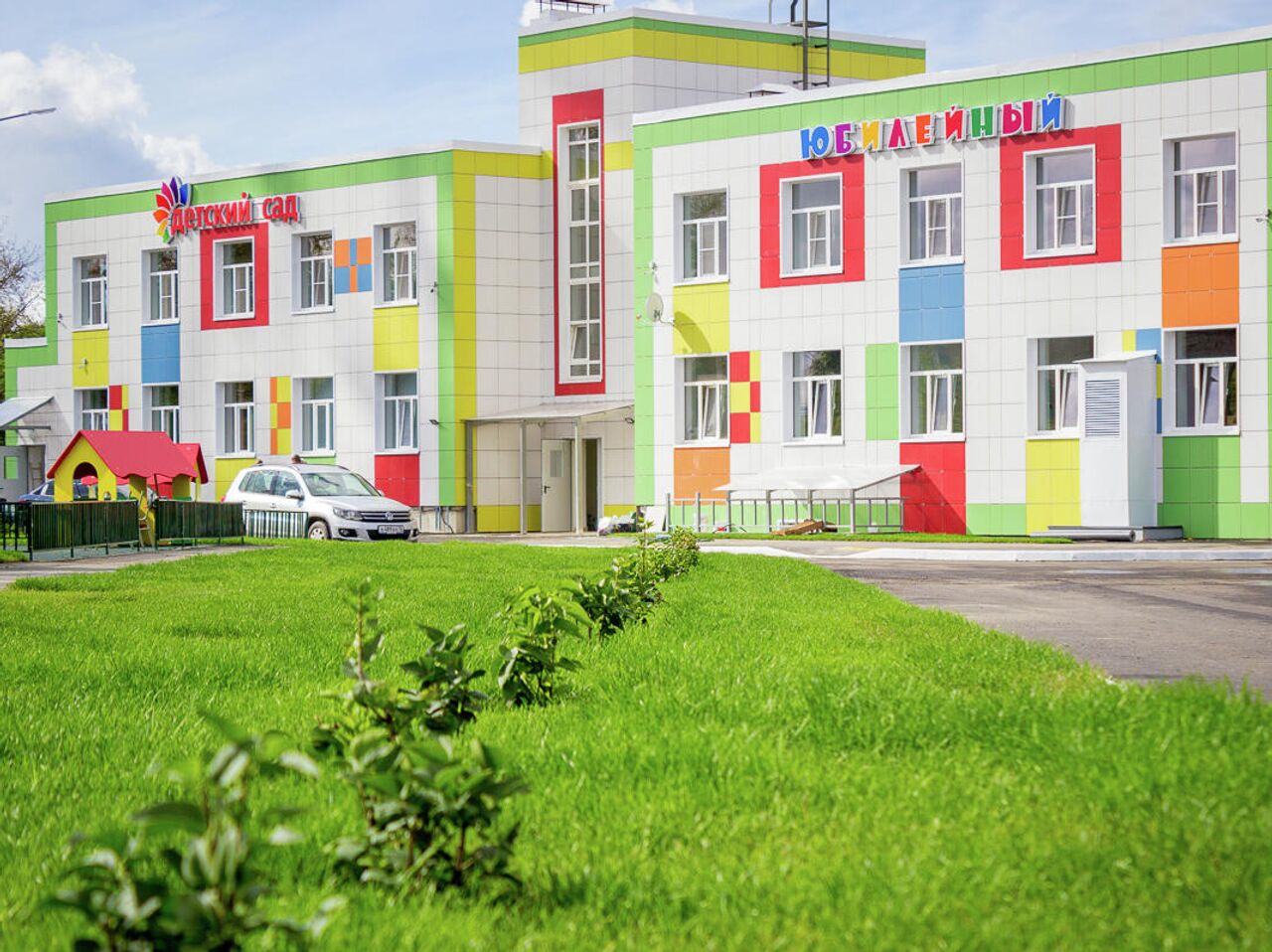 Приоритетные направления использования выделенных средств