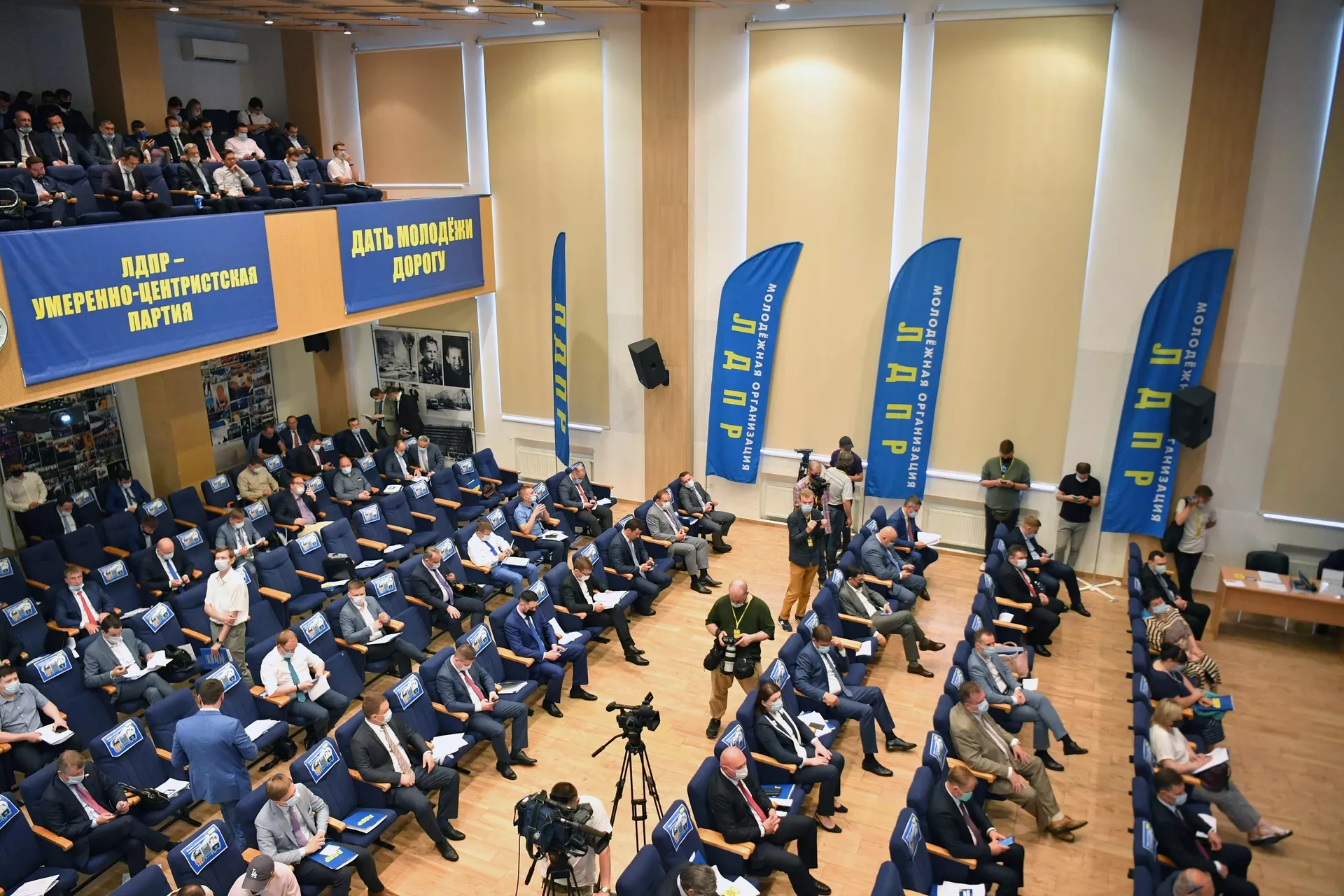 Делегаты на XXIII cъезде ЛДПР в Москве Делегаты на XXIII cъезде ЛДПР в Москве - РИА Новости, 1920, 25.06.2021