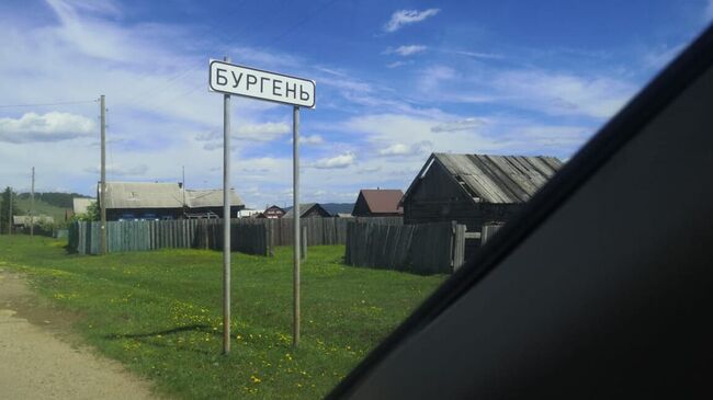 Въезд в деревню