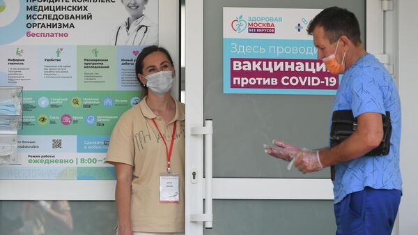 У павильона Здоровая Москва в парке Музеон, где проходит вакцинация от Covid-19