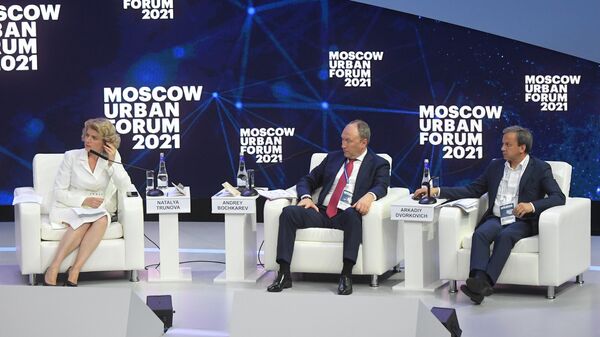 Moscow Urban Forum 2021