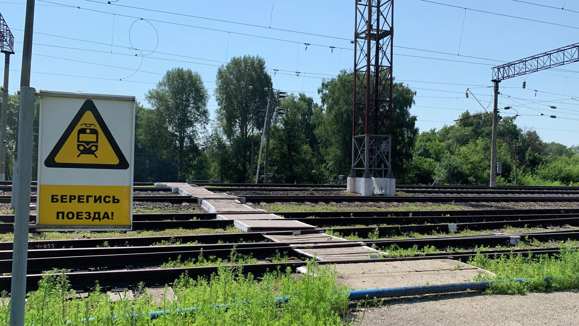 Школьник предотвратил столкновение грузового поезда с легковушкой на Алтае  - РИА Новости, 03.05.2023