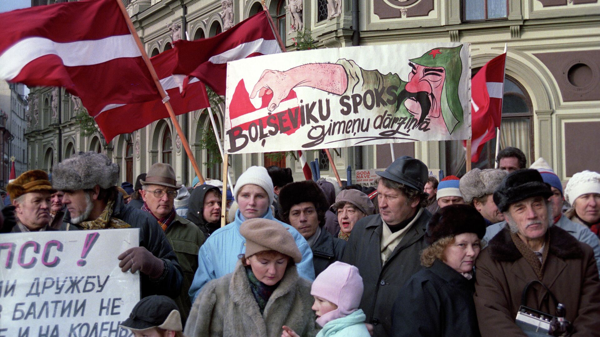 Митинг, организованный Народным фронтом Латвии против военных действий в Вильнюсе 13 января 1991 года - РИА Новости, 1920, 03.07.2021