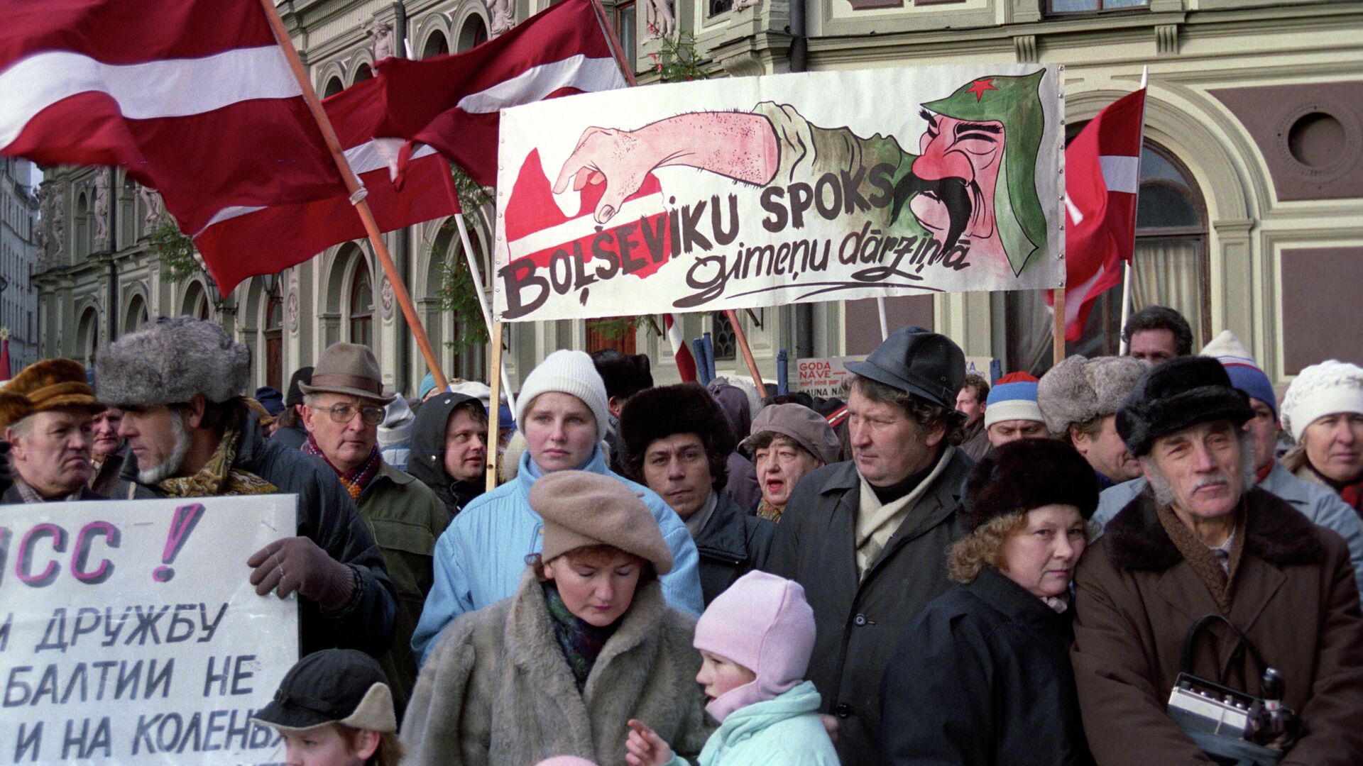 Митинг, организованный Народным фронтом Латвии против военных действий в Вильнюсе 13 января 1991 года - РИА Новости, 1920, 03.07.2021