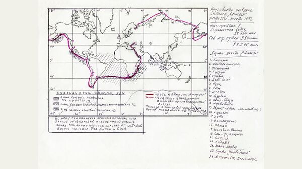 Карта кругосветного плавания ледокола А.Микоян с обозначением опасных зон