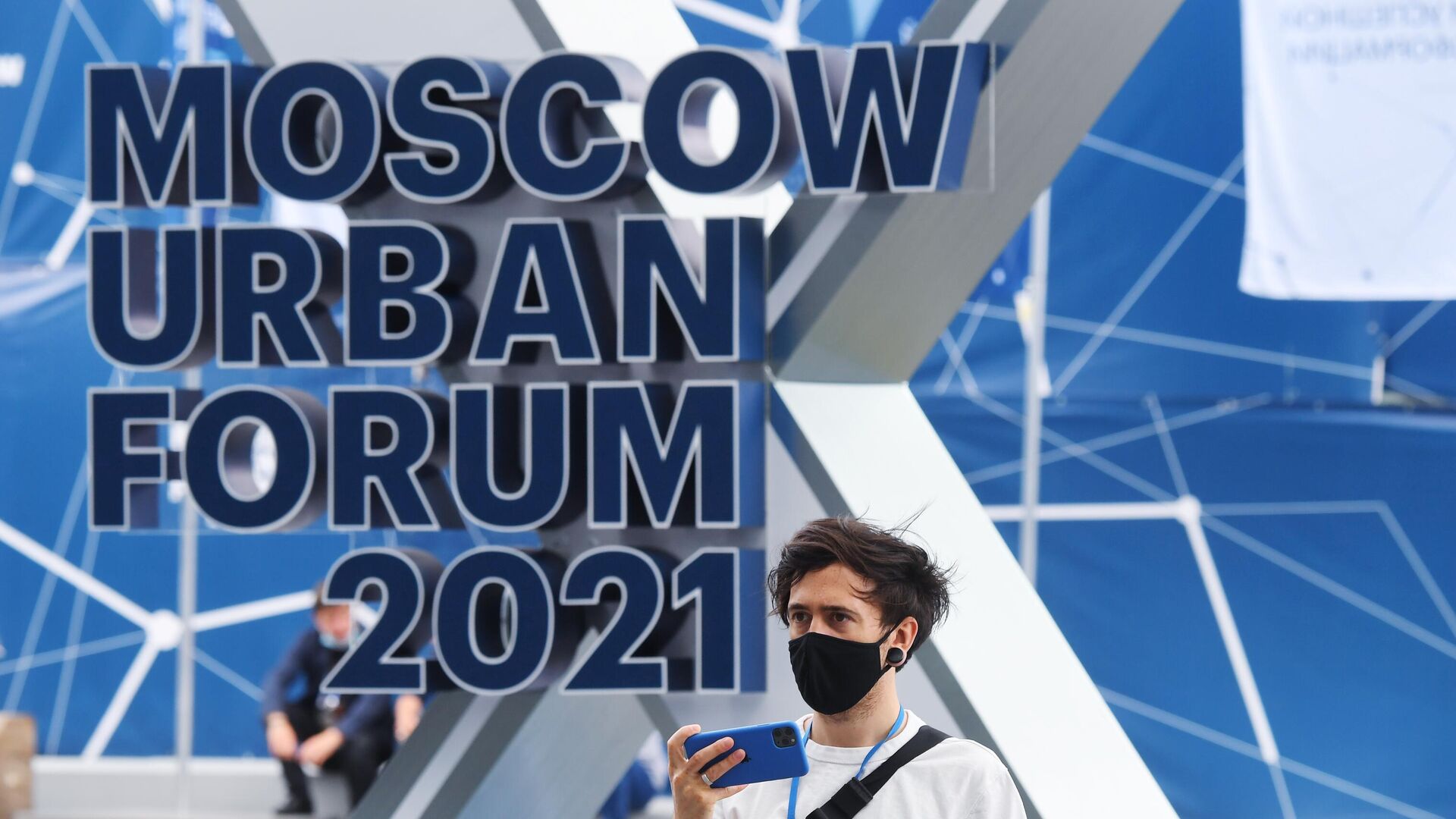 Moscow Urban Forum 2021 - РИА Новости, 1920, 02.07.2021