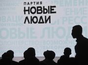 Политика - последние новости сегодня - РИА Новости