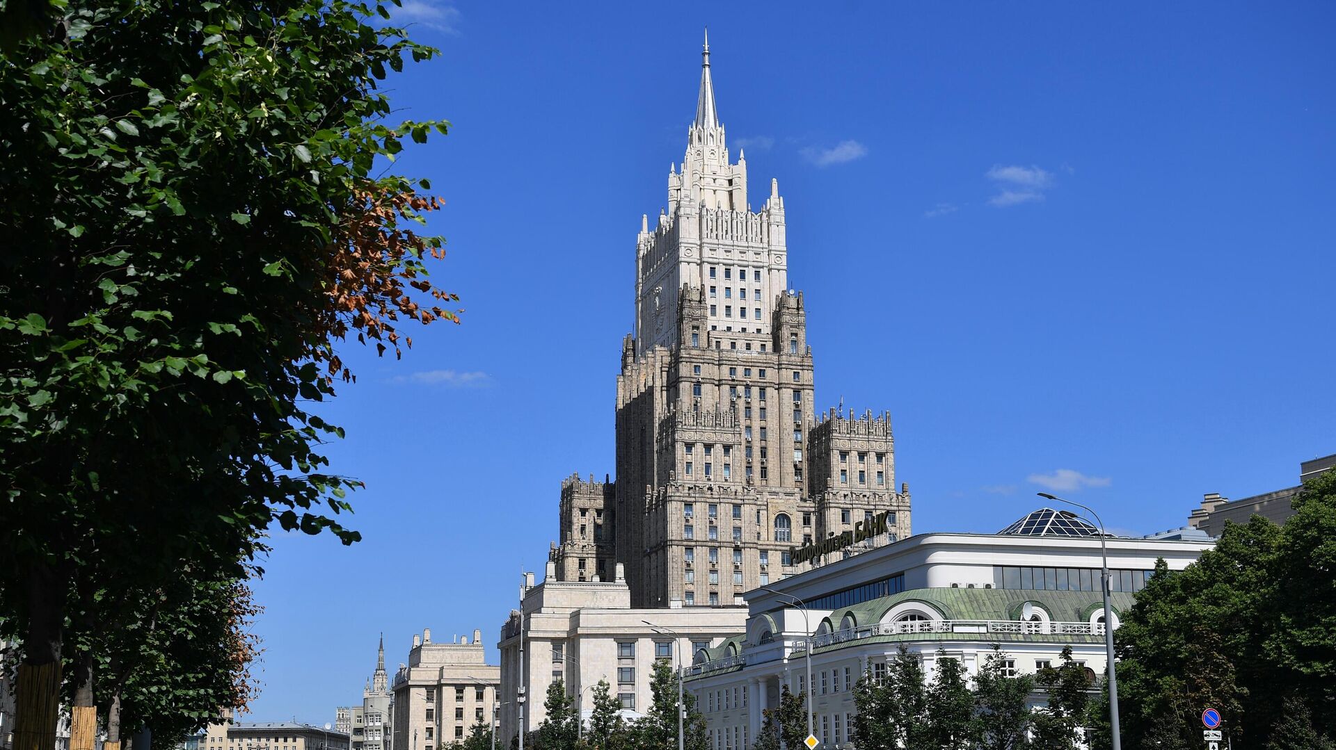 Здание Министерства иностранных дел РФ в Москве - РИА Новости, 1920, 02.08.2021