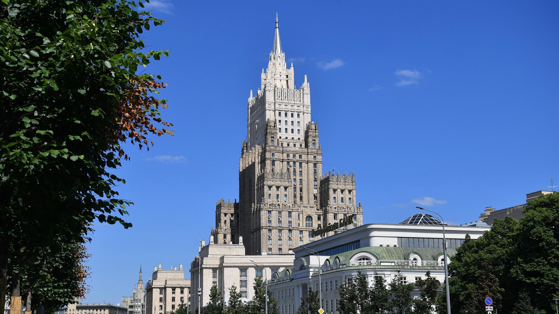 Здание Министерства иностранных дел РФ в Москве - РИА Новости, 1920, 09.05.2023