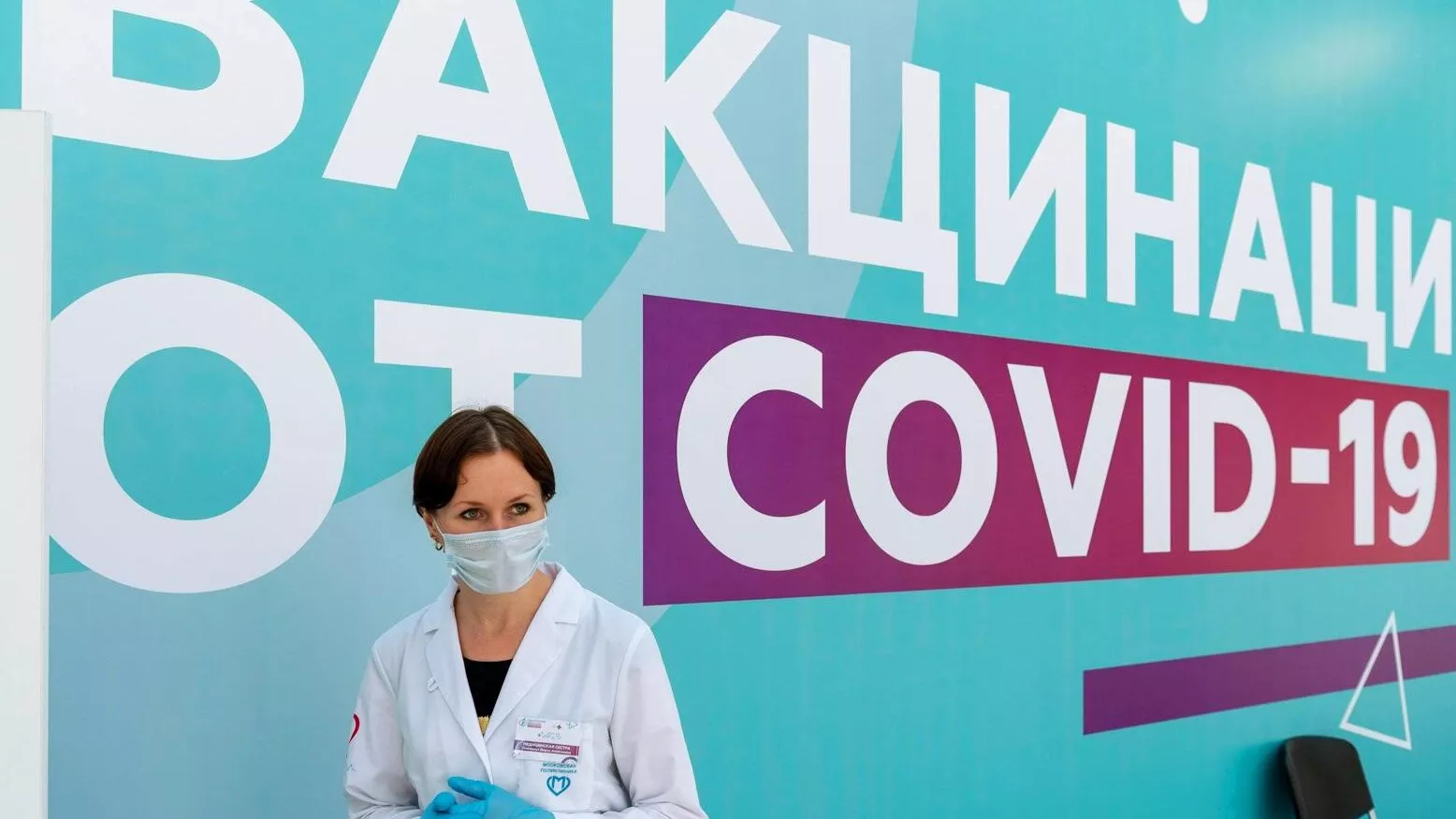 Медицинский сотрудник в центре вакцинации от COVID-19 в Гостином дворе в Москве - РИА Новости, 1920, 06.07.2021
