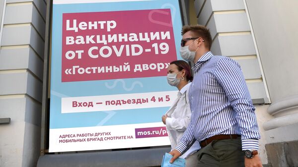 Посетители с сертификатом о вакцинации у центра вакцинации от COVID-19 в Гостином дворе в Москве
