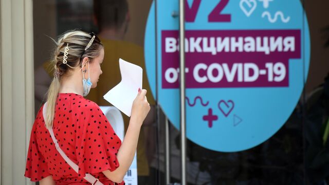 КАК ДЕЛАЮТ ПРИВИВКУ ОТ КОРОНАВИРУСА ПЕРЕНЕСЕННОГО КОВИДА СРЕДНЕЙ И МОЖНО ЛИ ЕЕ ДЕЛАТЬ