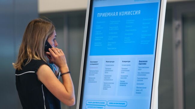 Девушка у информационного портала в Национальном исследовательском технологическом университете МИСиС в Москве