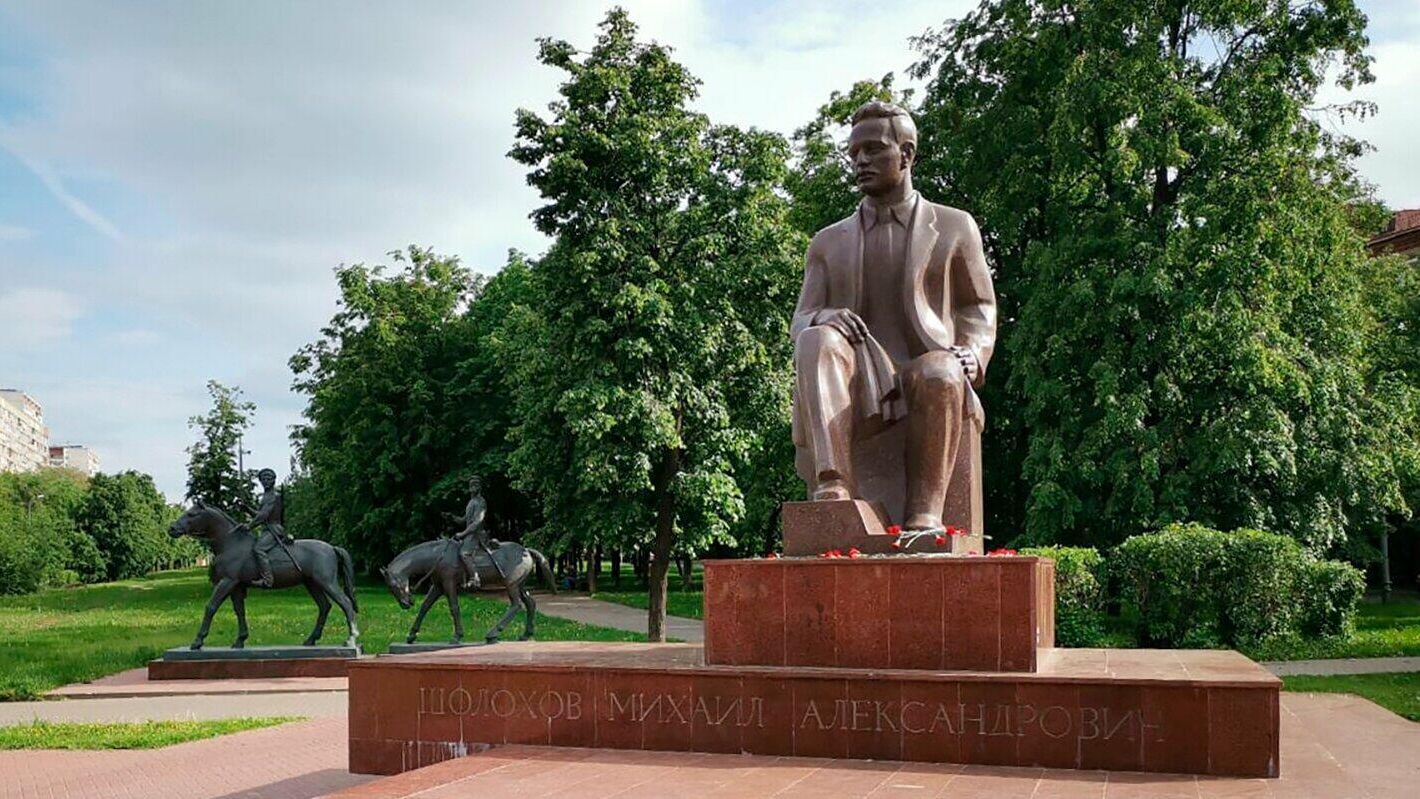 Памятник писателю Михаилу Шолохову в московском районе Кузьминки - РИА Новости, 1920, 08.07.2021