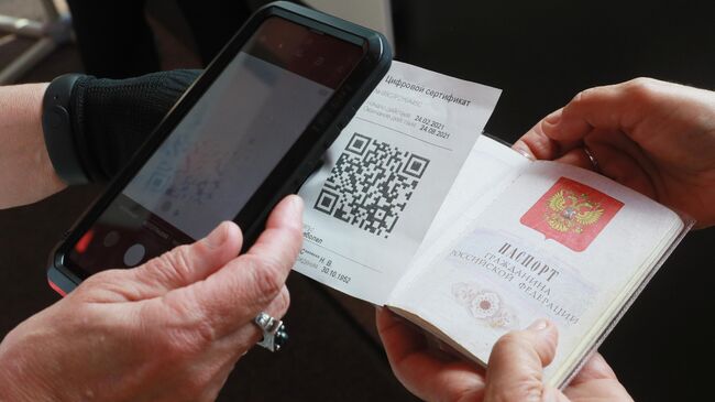 Посетитель предъявляет QR-код для посещения общественного места