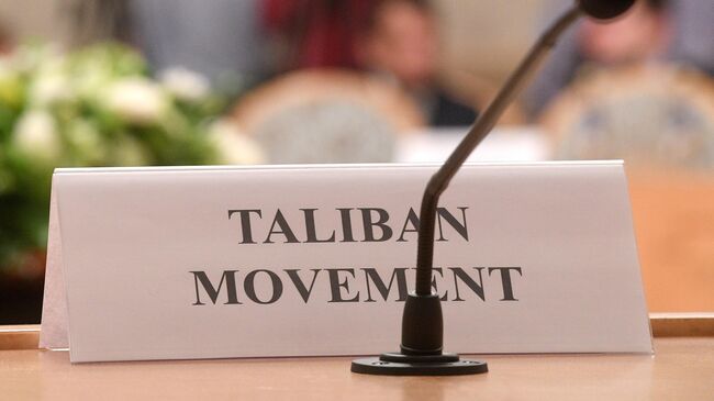Табличка на столе представителей движения Талибан на заседании Московского формата консультаций по Афганистану