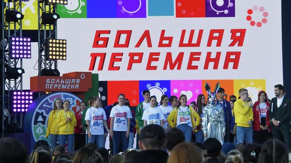 Участники Всероссийского фестиваля Большая перемена 