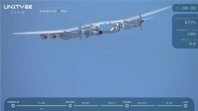 Старт космического корабля компании Virgin Galactic с Брэнсоном на борту