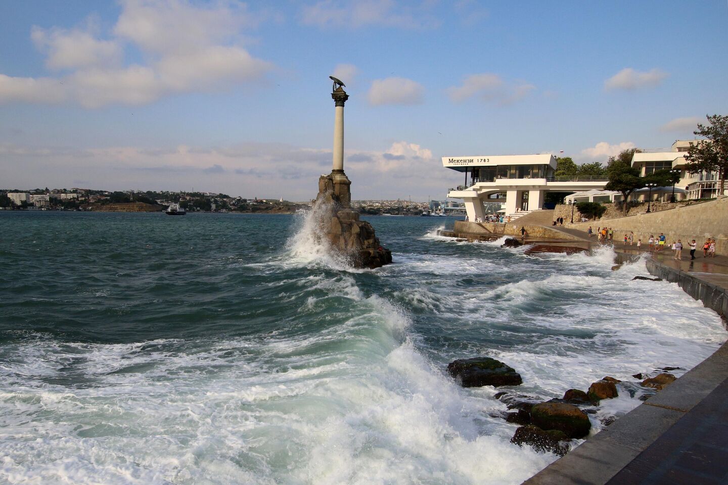 Севастополь