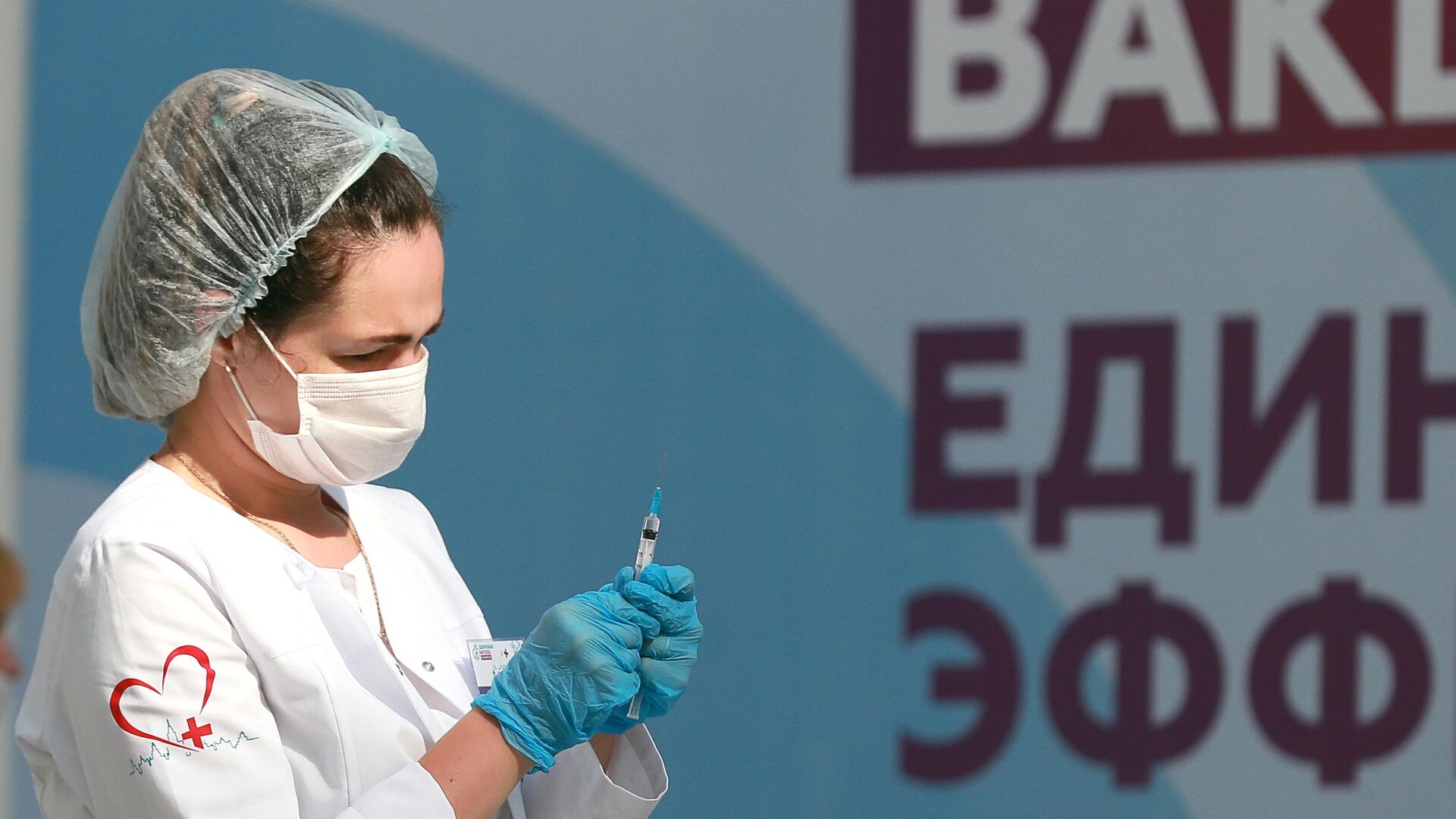 Медицинский работник держит в руках шприц с вакциной Гам-Ковид-Вак (Спутник V)  - РИА Новости, 1920, 23.07.2021