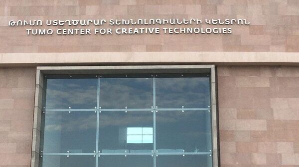 Центр креативных технологий TUMO в Ереване 