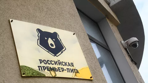 Логотип Российской премьер-лиги, РПЛ