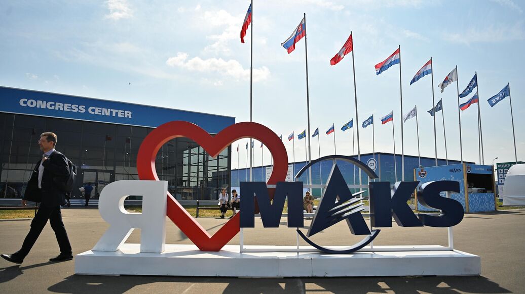 Авиасалон МАКС пройдет в онлайн-формате
