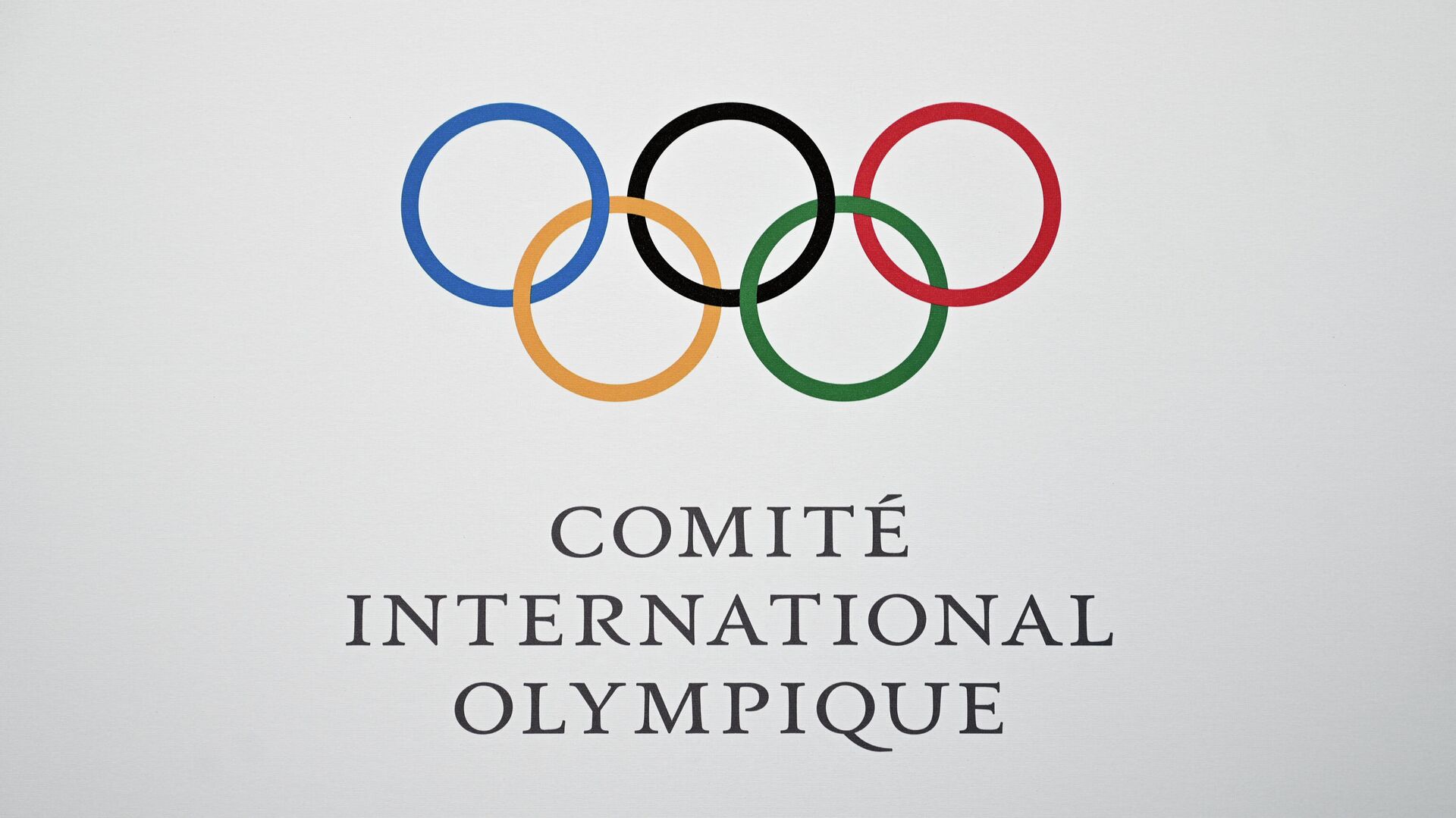 Логотип Международного олимпийского комитета (МОК) - РИА Новости, 1920, 20.07.2021