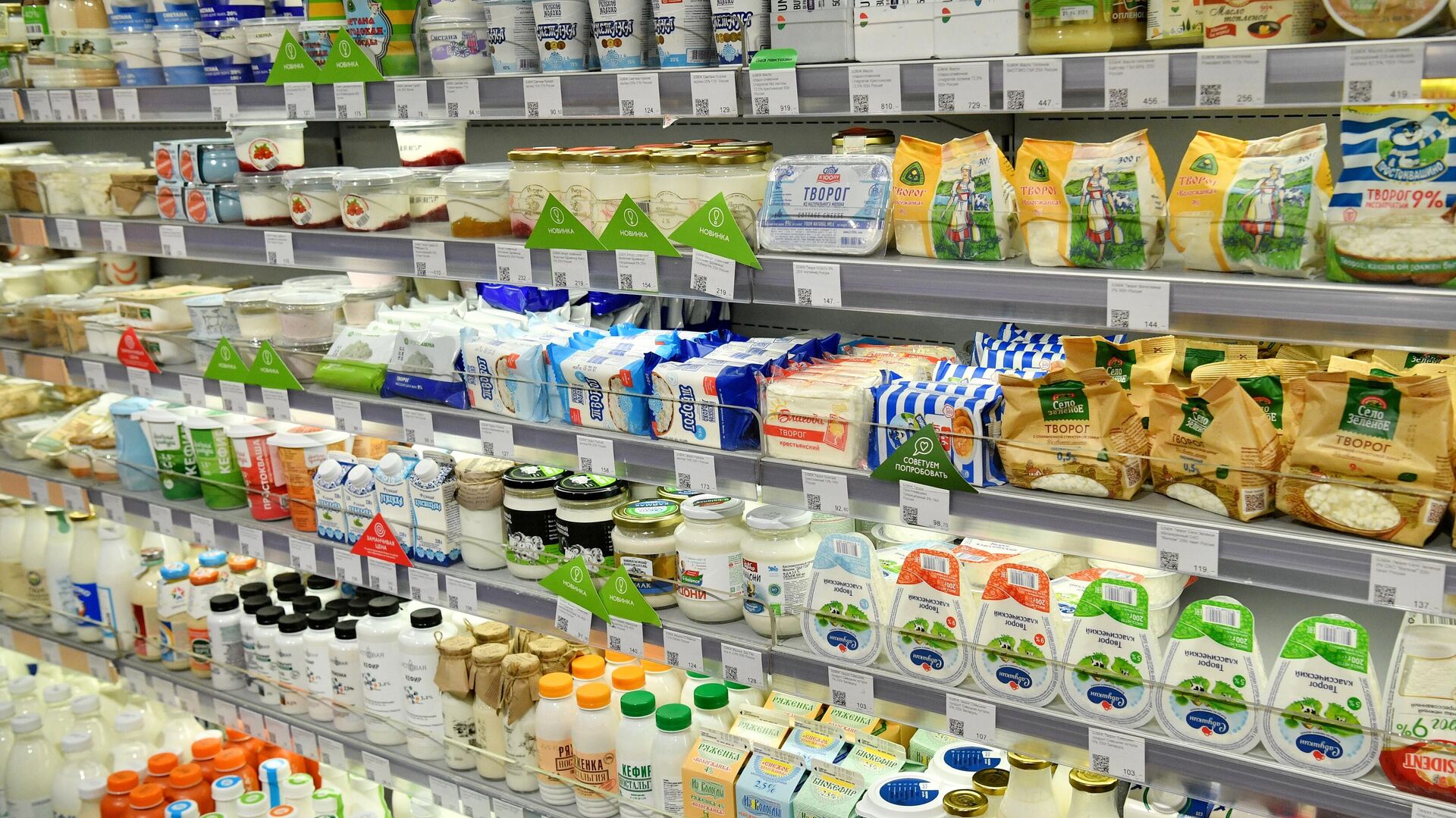 Продажа молочной продукции в магазине Азбука Вкуса в Москве - РИА Новости, 1920, 18.08.2021