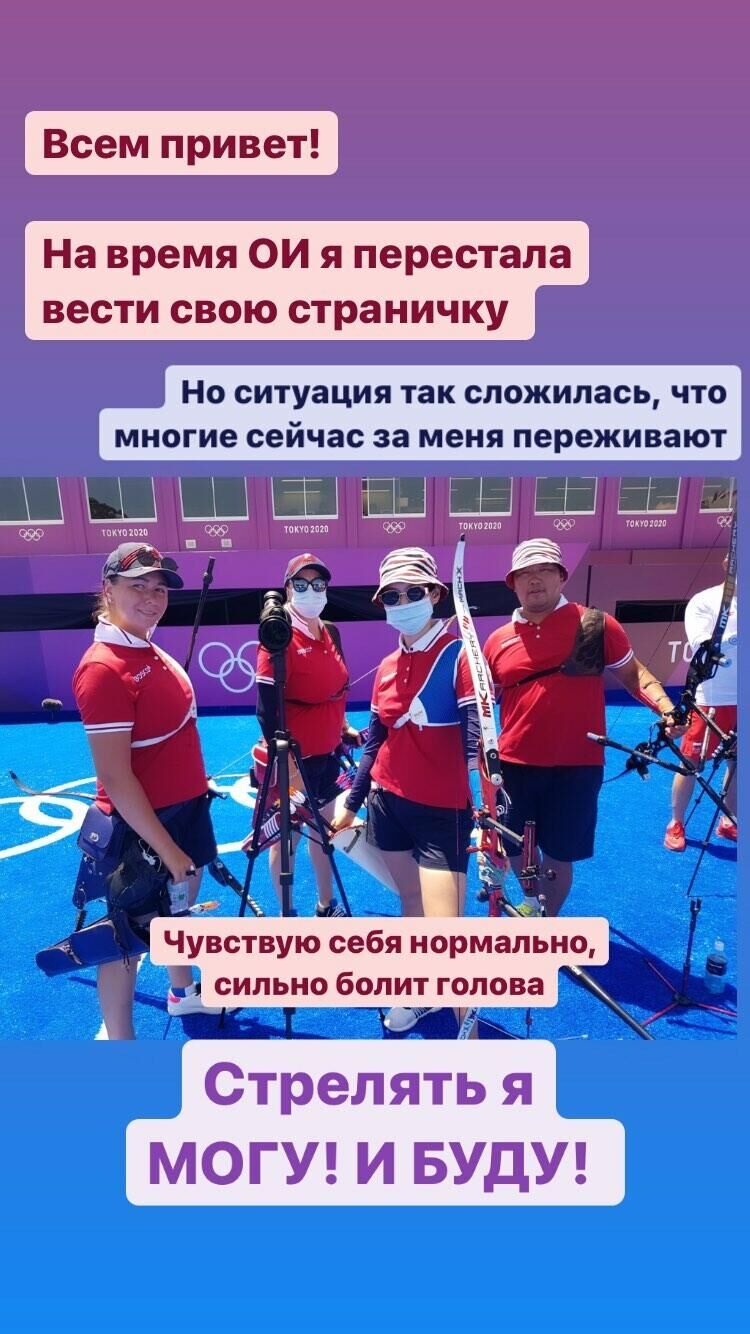 Stories Instagram-аккаунта Светланы Гомбоевой - РИА Новости, 1920, 23.07.2021