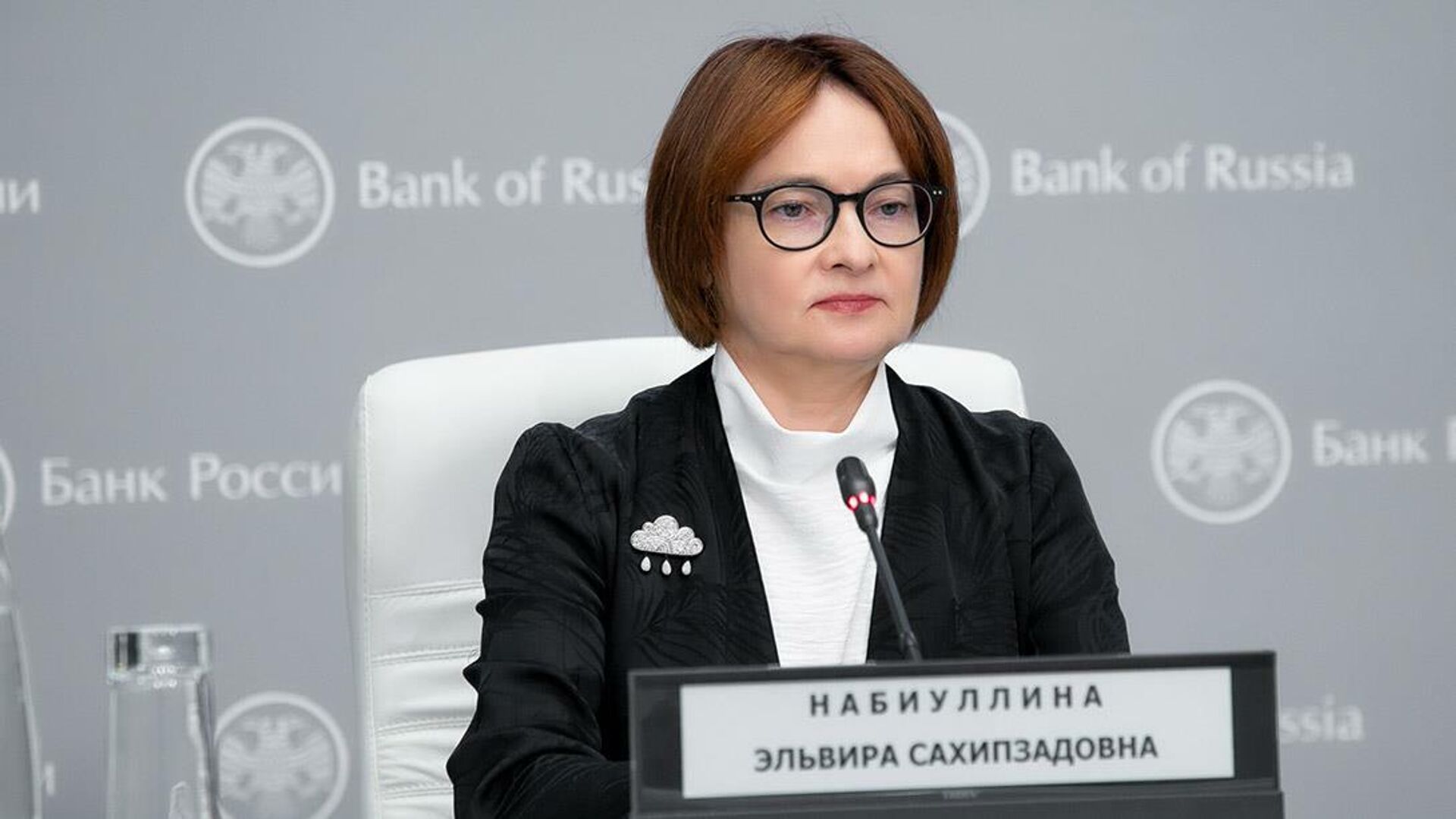 Председатель Банка России Эльвира Набиуллина - РИА Новости, 1920, 21.04.2022