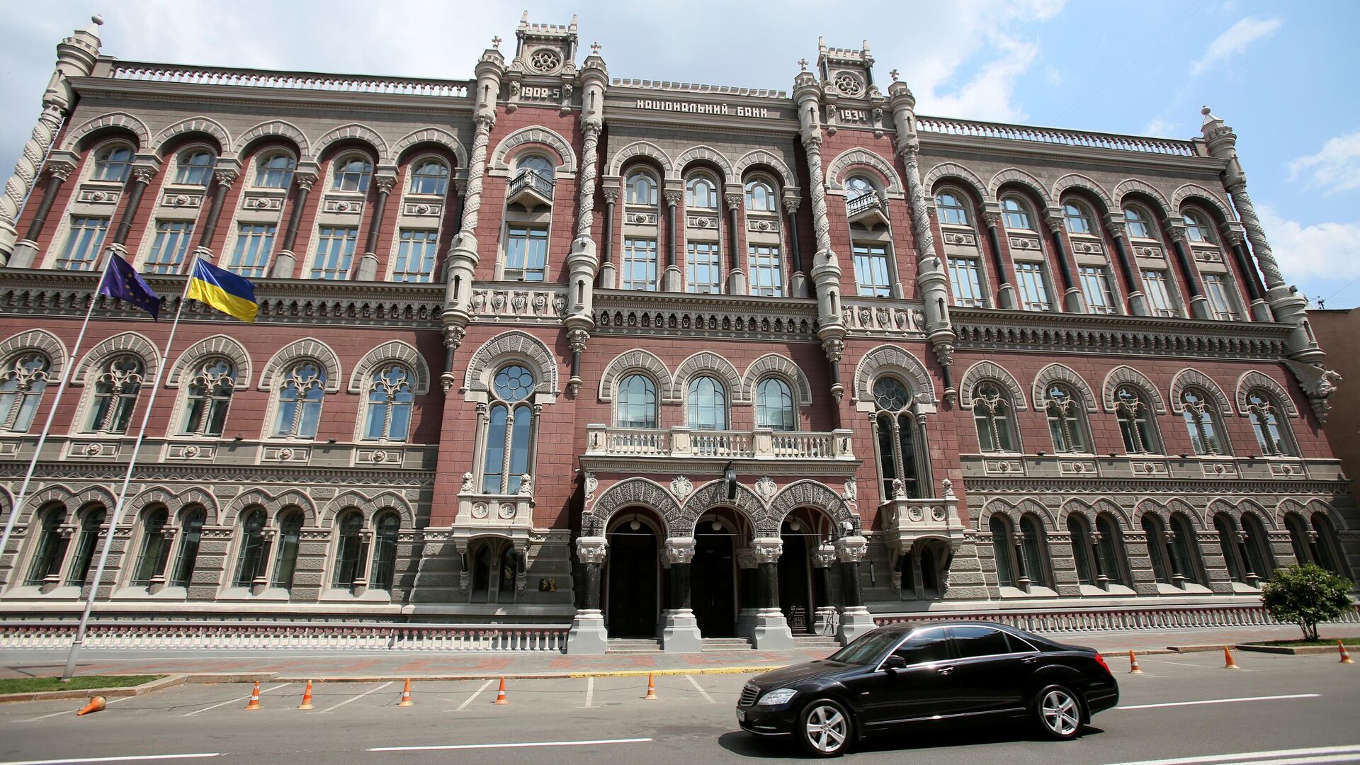 Здание Национального банка Украины в Киеве - РИА Новости, 1920, 23.03.2022