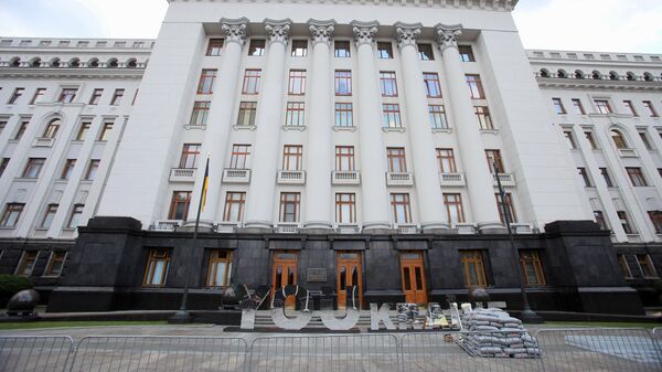 Здание администрации президента в Киеве