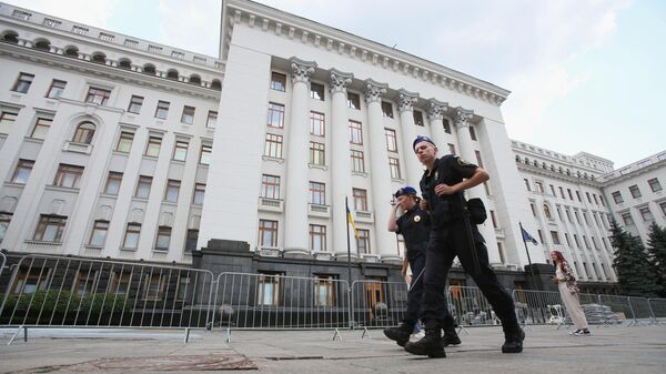 Здание администрации президента в Киеве