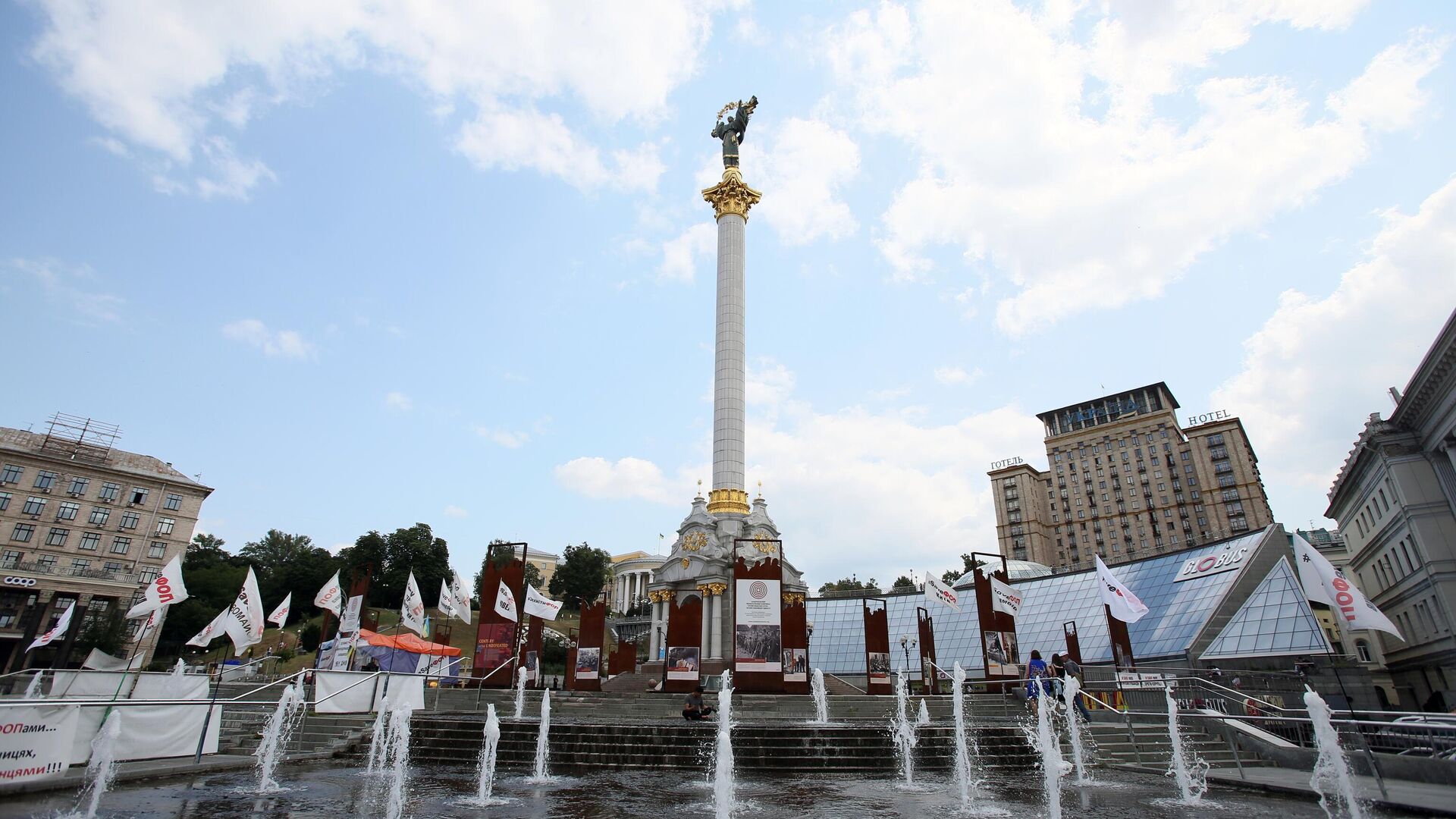 Площадь Независимости в Киеве - РИА Новости, 1920, 21.11.2021