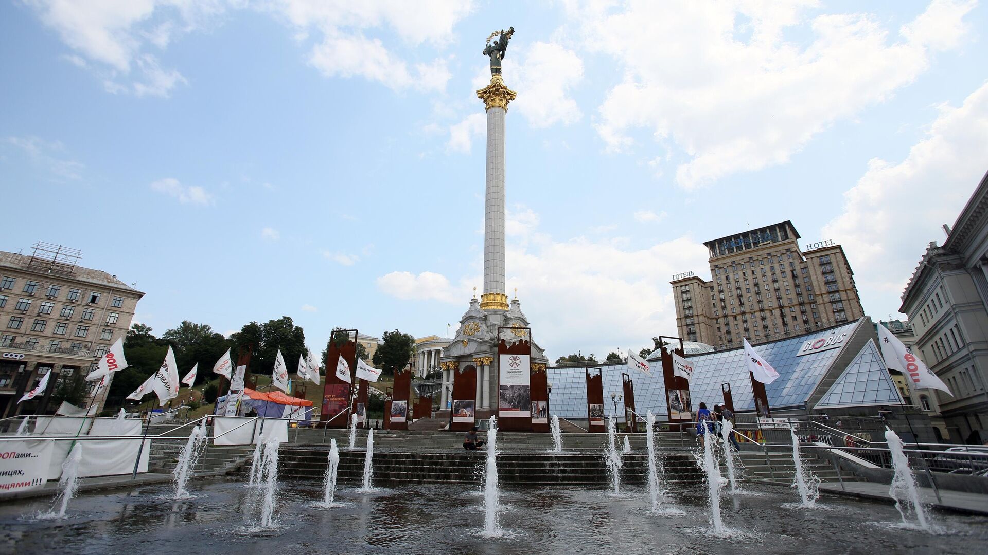 Площадь Независимости в Киеве - РИА Новости, 1920, 23.01.2022