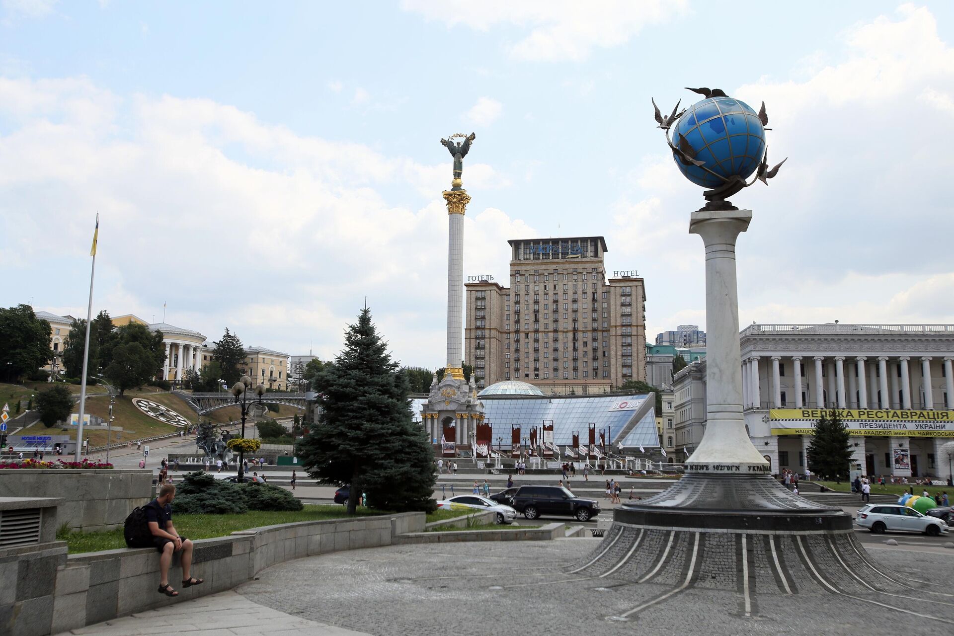 Площадь Независимости в Киеве - РИА Новости, 1920, 07.11.2022