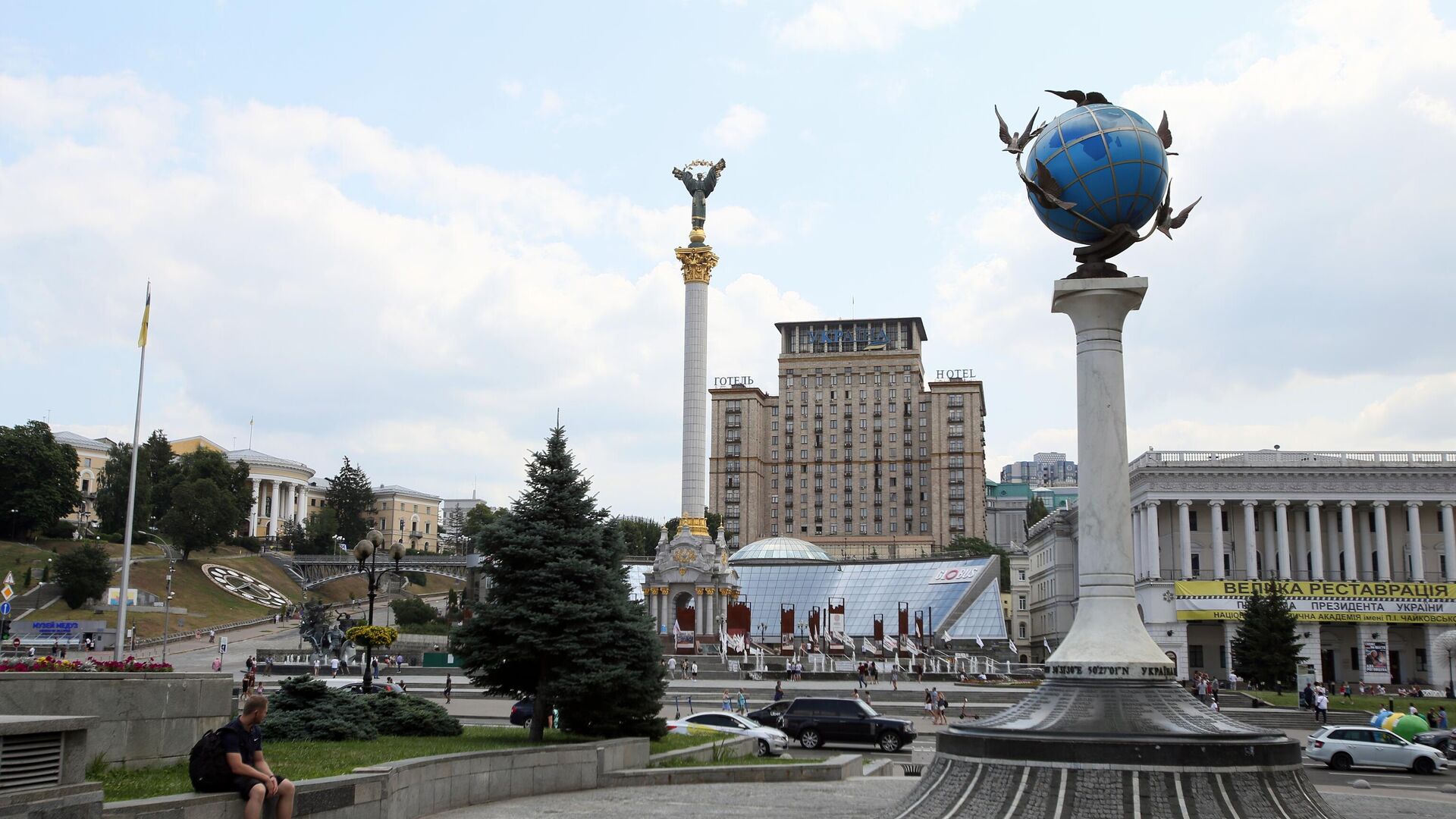 Площадь Независимости в Киеве - РИА Новости, 1920, 14.06.2024
