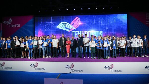 Международный форум Технопром 2021 пройдет в Новосибирске 25-27 августа