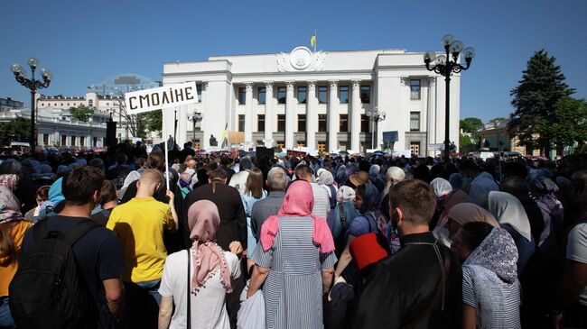 Акция священников УПЦ в Киеве против ущемления их прав