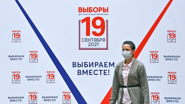 Предвыборный баннер у здания Центральной избирательной комиссии РФ в Москве