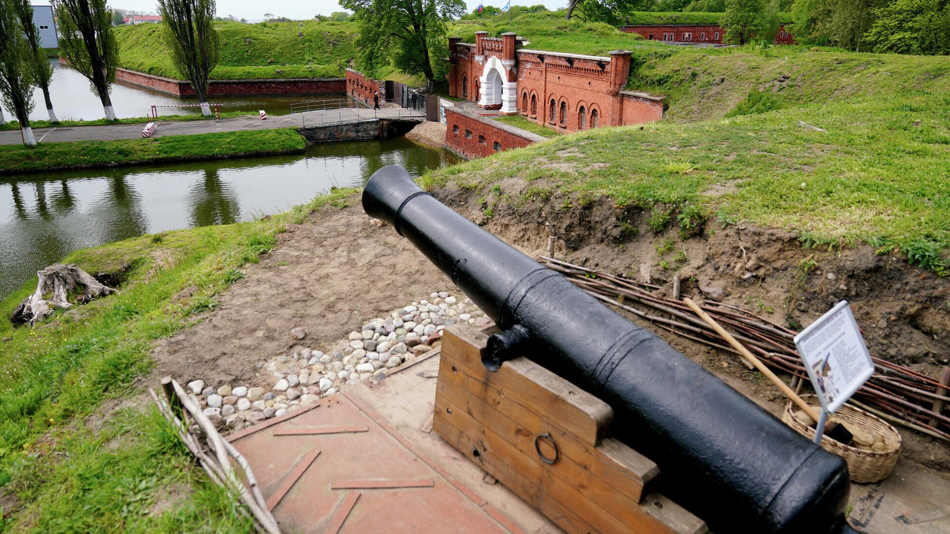 Форт-цитадель Пиллау в городе Балтийске - РИА Новости, 1920, 10.12.2021