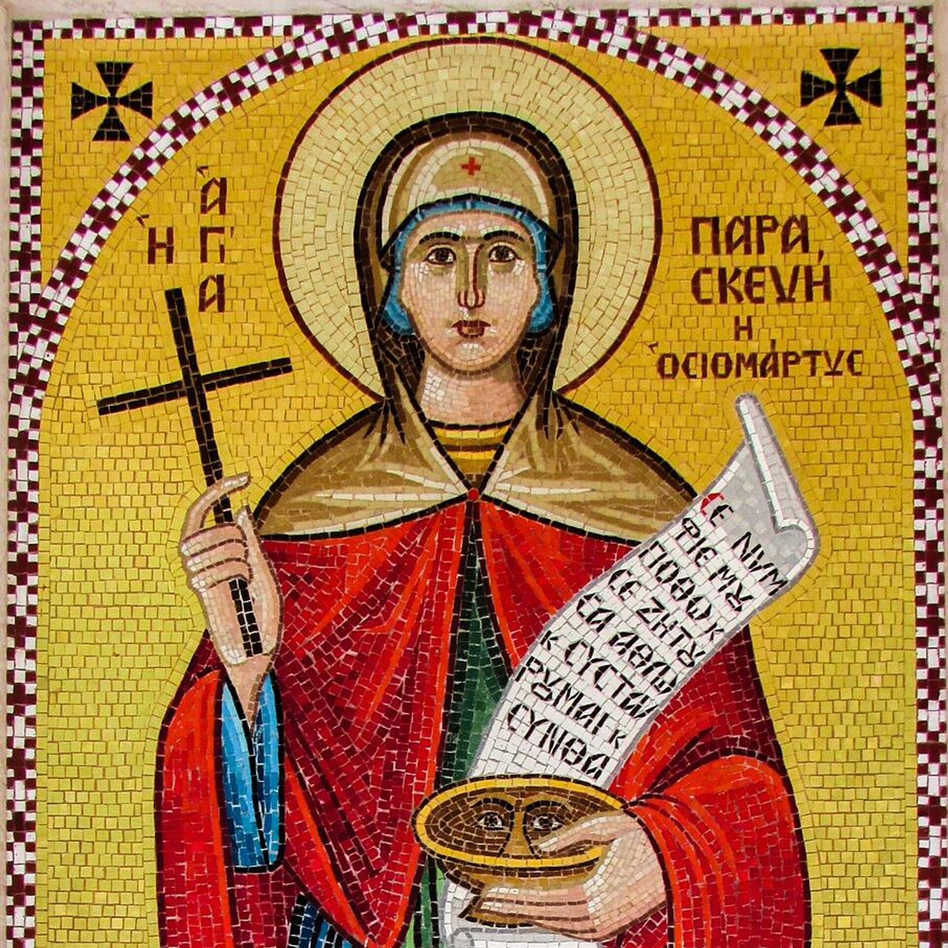 Икона Параскевы Римской  - РИА Новости, 1920, 06.08.2021