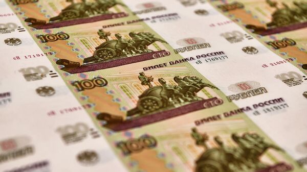 Лист с денежными купюрами номиналом 100 рублей