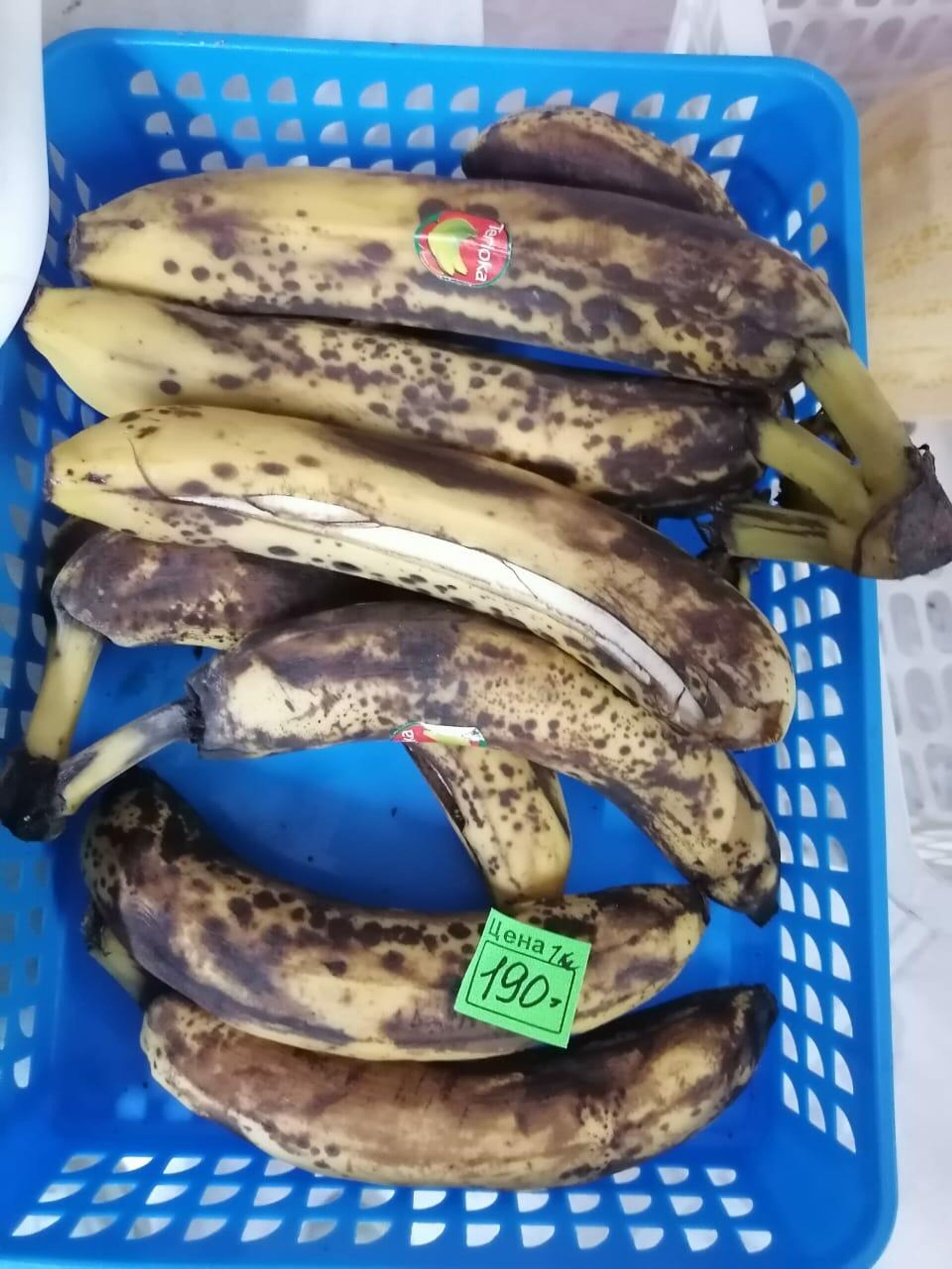 Уцененные бананы. Свежие стоят в три раза дороже - РИА Новости, 1920, 06.08.2021