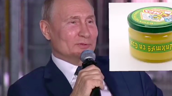 Это прекрасный продукт – Путин рекомендует башкирский мед