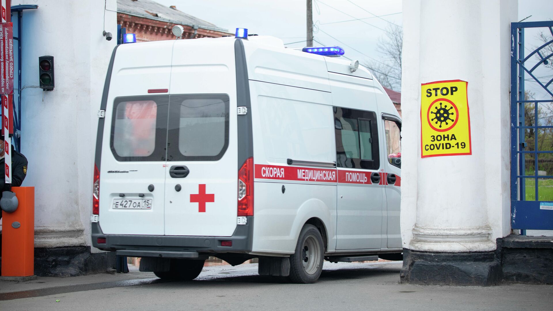 Автомобиль скорой помощи заезжает на территорию клинической больницы скорой помощи во Владикавказе - РИА Новости, 1920, 02.09.2021