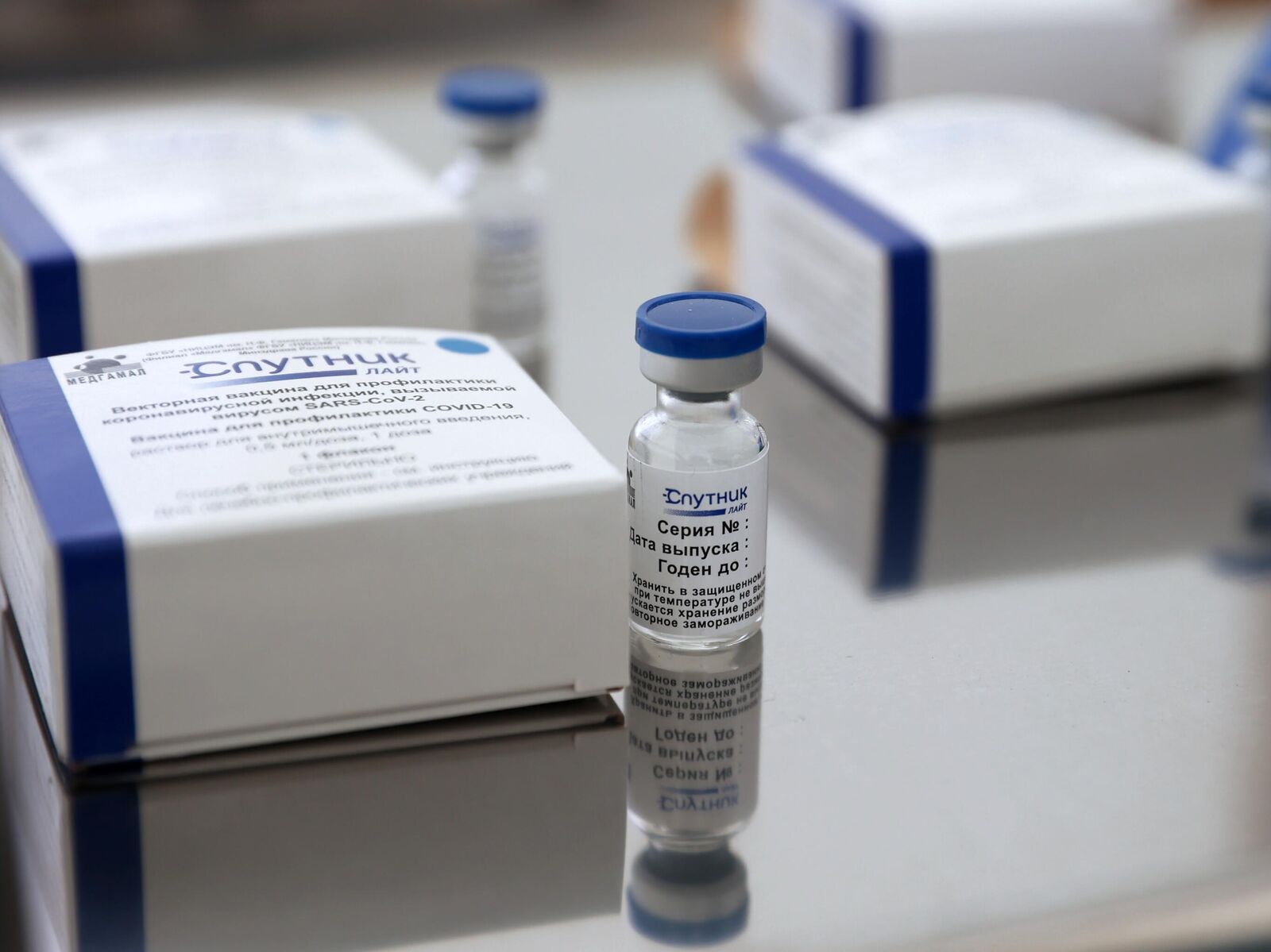 Упаковка Спутник Лайт вакцина от коронавируса