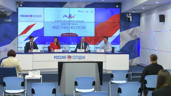Онлайн-конференция, посвященная старту II Всероссийской просветительской онлайн-экспедиции Моя страна — моя Россия в Международном мультимедийном пресс-центре МИА Россия сегодня